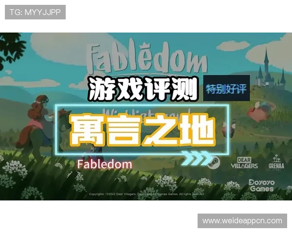 爱游戏电子打造专业的游戏评测平台，帮助用户科学选择游戏与设备