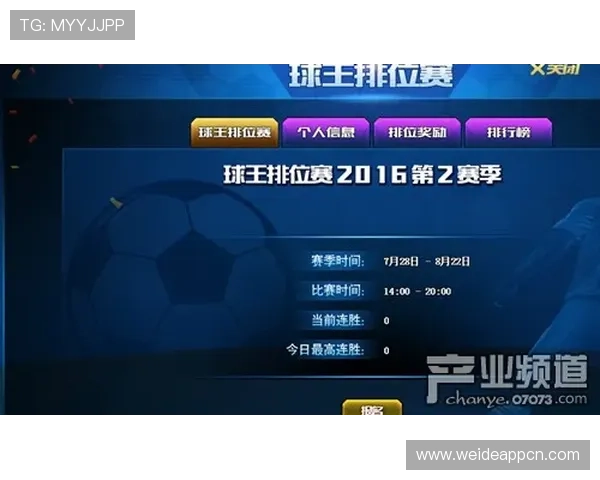 球王会体育注册成功后如何快速激活账号提升游戏体验的实用技巧