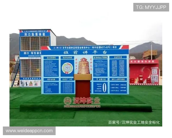 b体育地址登录入口最新官方入口，提供稳定安全的登录体验与多平台支持