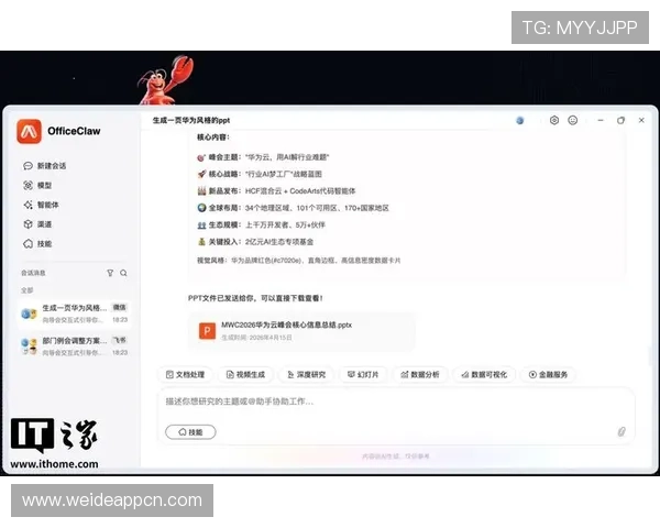 云博体育苹果版用户评价与使用技巧，帮助新手快速上手享受专业体育娱乐体验