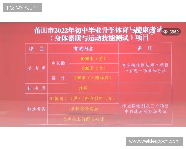 优质网上买球正规平台排行榜,提供多样化的体育赛事投注选择
