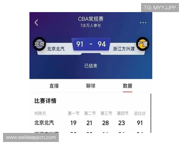 有球直播app官方下载入口，提供高清直播和赛事数据实时更新