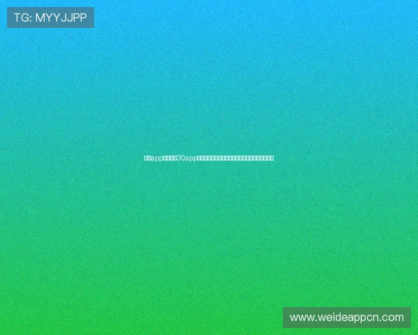 万博app官方下载30app最新版本功能介绍与使用技巧，提升您的操作体验